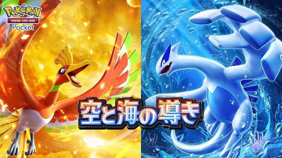 A4パック「空と海の導き」