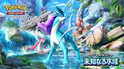 A4a新パック「空と海の導き」